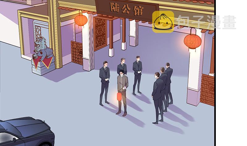 第189话 又不是你的奴隶6