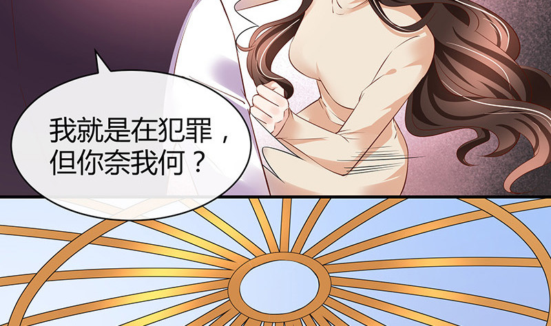 第200话 你早就应该去死6