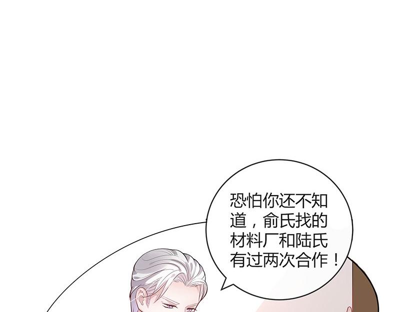 第60话 荒郊野岭有情趣 144