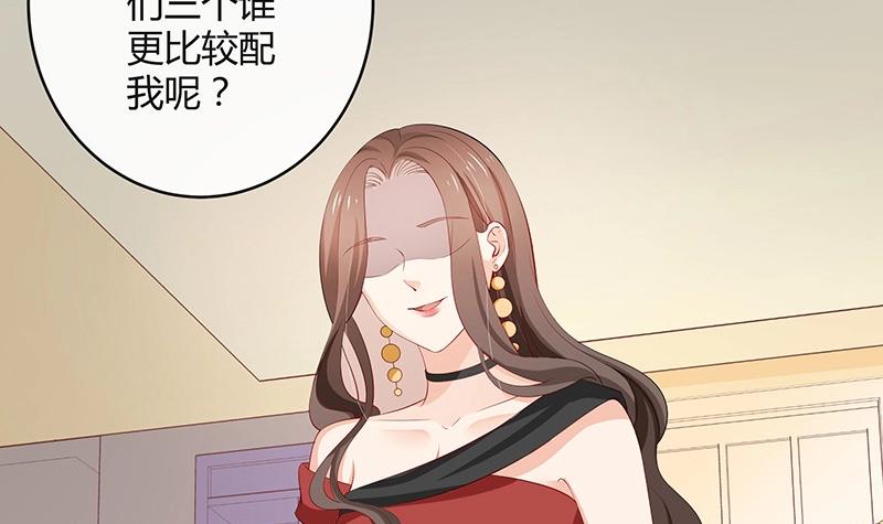 第119话 这算对她逼婚吗11