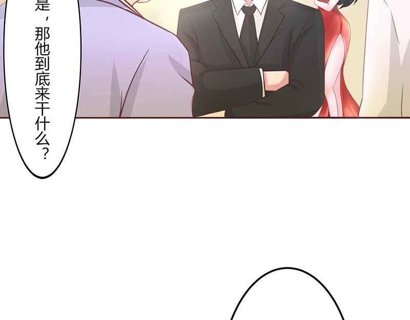 第1话 你不会爱上我了吧？150