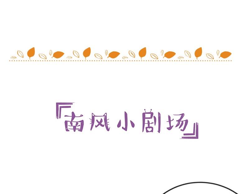 第66话 倔成这样的女人58