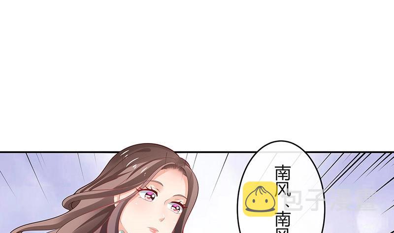 第89话 零次以及无数次31