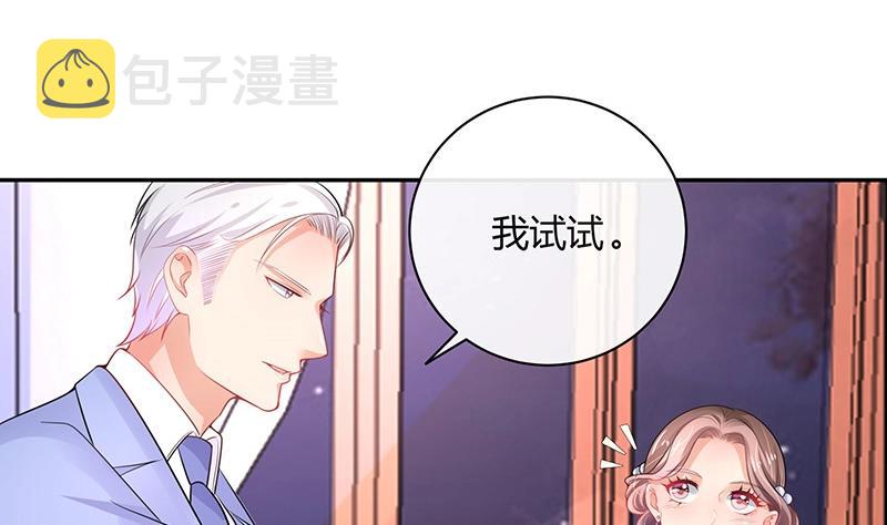 第84话 他又看见了什麽30