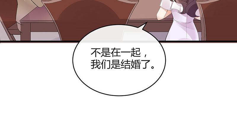 第135话 凭什麽抢我的人18