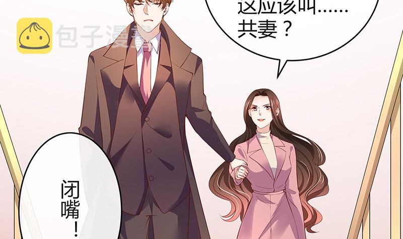第197话 你简直没心没肺 236