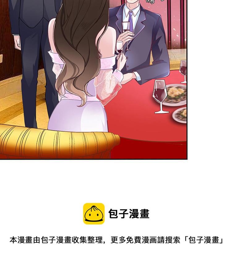 第6话 不怀好意的男人18