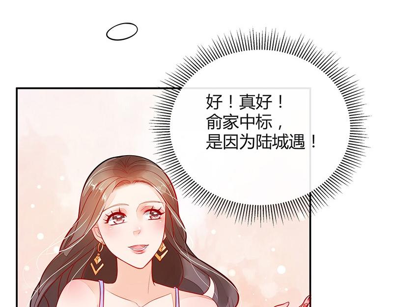 第60话 荒郊野岭有情趣 146