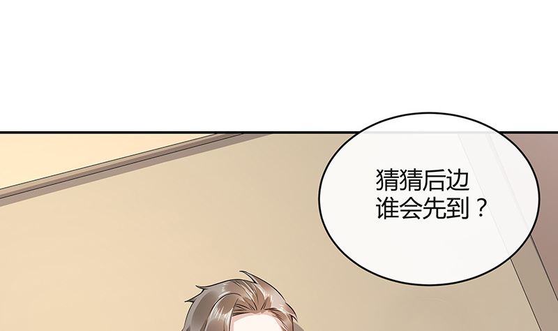 第159话 避无可避的邀约37