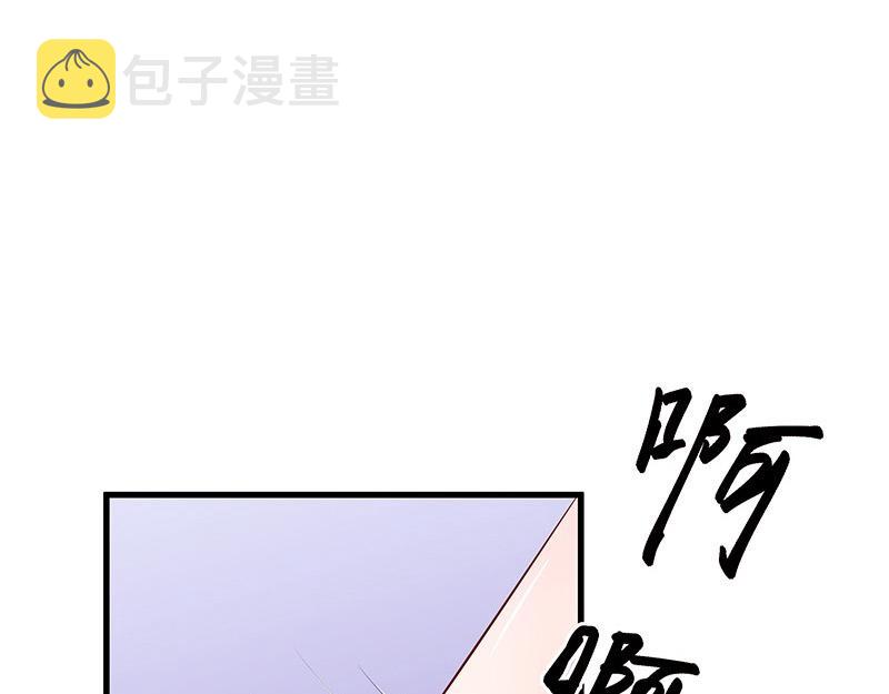 第54话 今天我是要定了 229