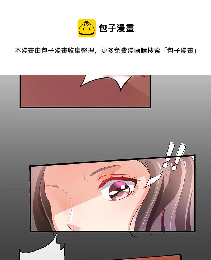 第106话 你情我愿的买卖45