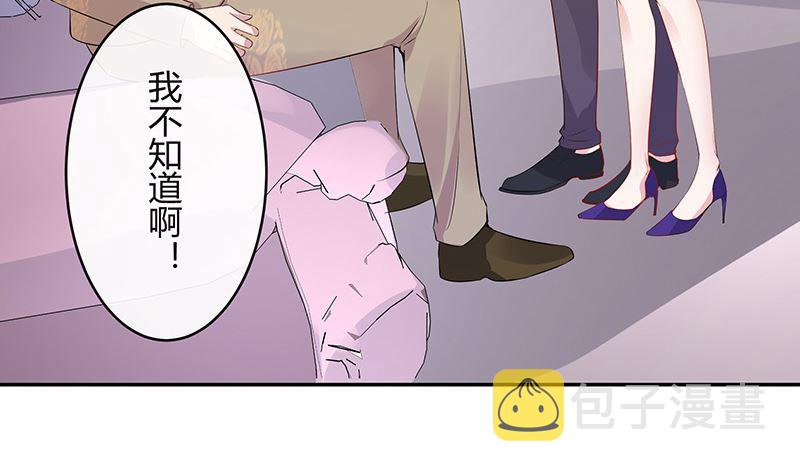 第137话 你真是好棒棒哦 236