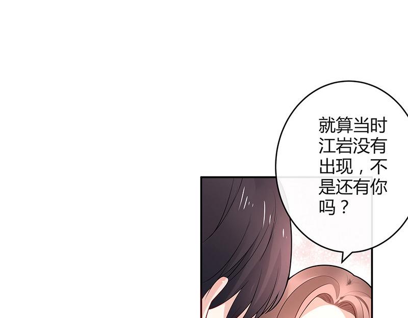 第42话 不见棺材不落泪19