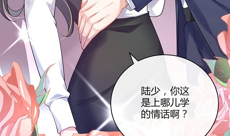 第121话 最後的一个小时 211