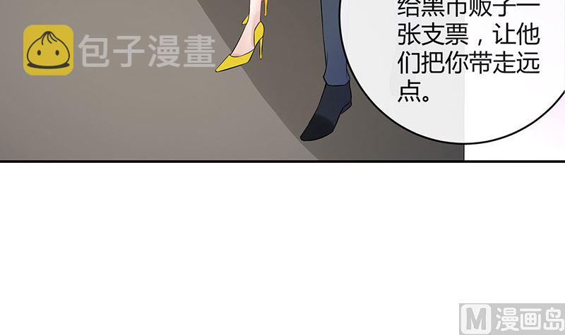 第133话 心里念声造孽呦 129