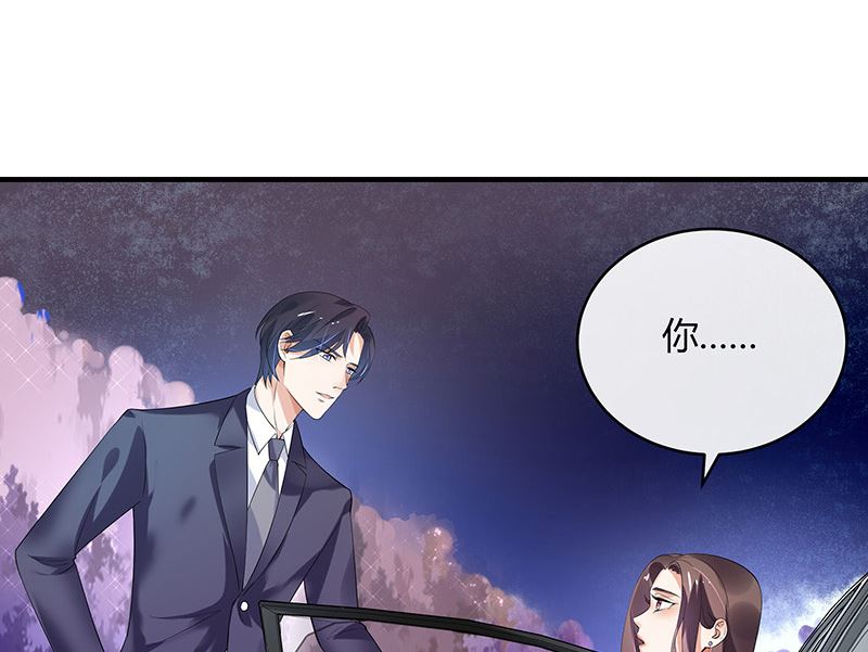 第128话 但是我也不差的 253