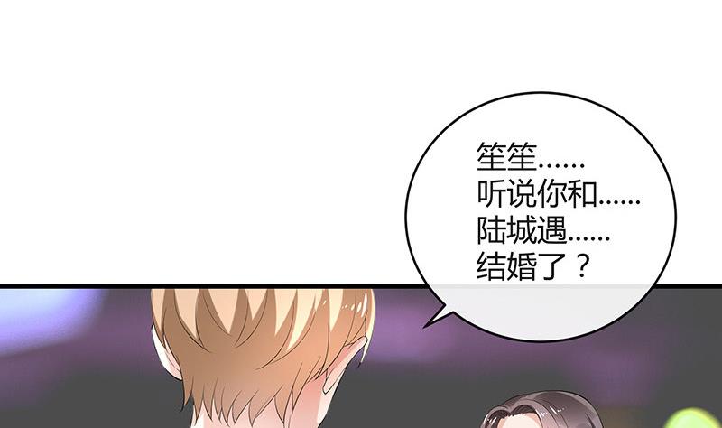 第129话 真欺负和假欺负46