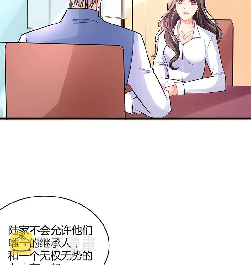 第105话 他羽翼下的雏鸟45