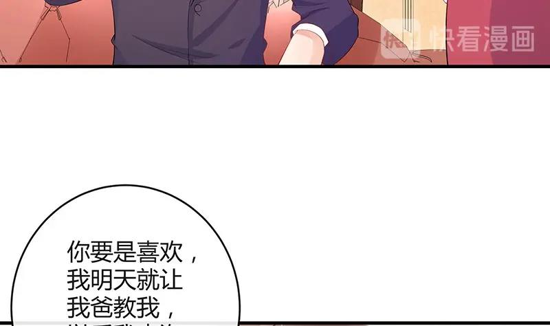第102话 要一个具体时间18