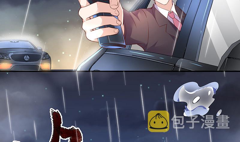 第209话 给我手我带你走21