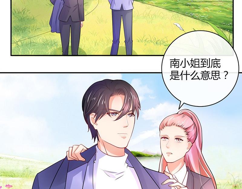 第80话 竟然是那样温柔 233