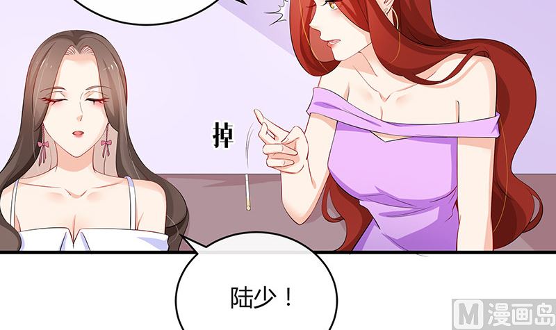 第124话 我们已经是夫妻29