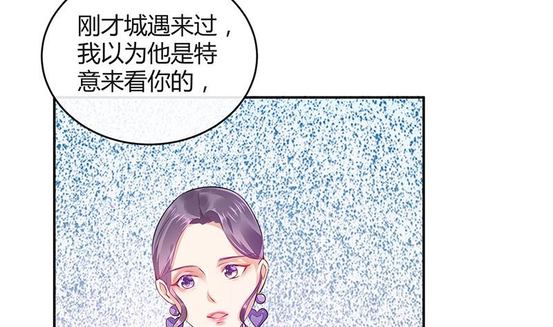 第159话 避无可避的邀约12