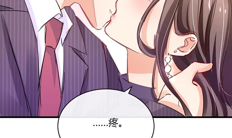第94话 你会心甘情愿的29