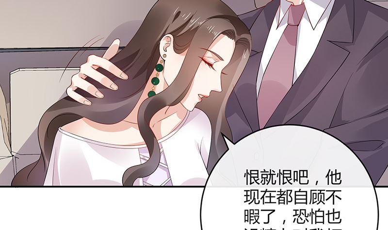 第137话 你真是好棒棒哦 256