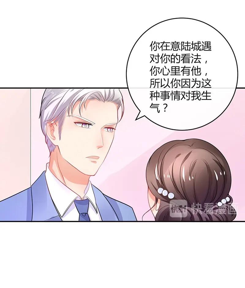 第86话 你知道她是谁吗55