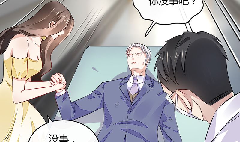 第154话 完全没有看到他 122