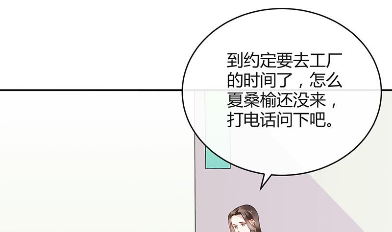 第148话 他们之间的默契40