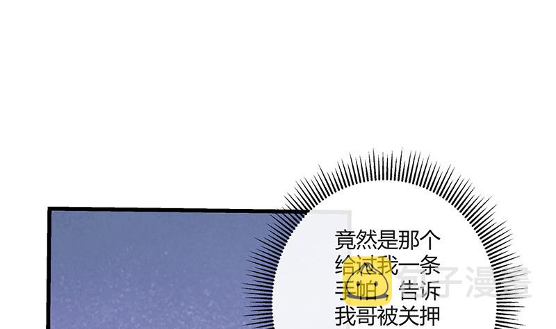 第221话 一切计划的开端58