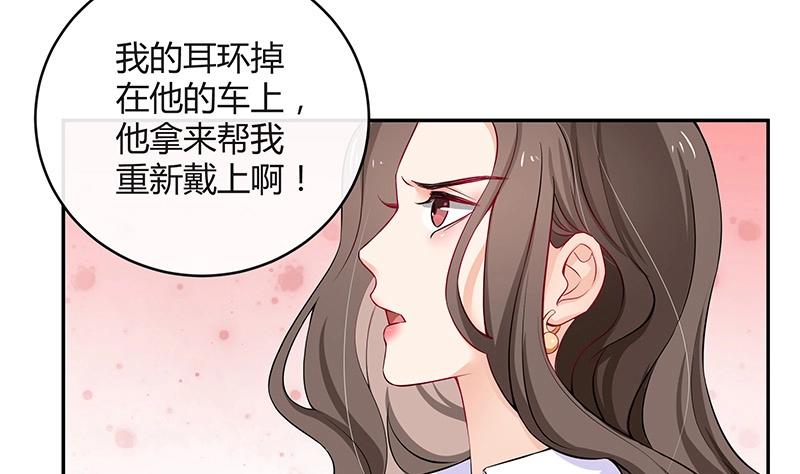 第116话 谁出钱就嫁给谁7