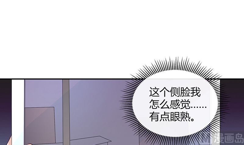 第161话 马上跟我回榕城38