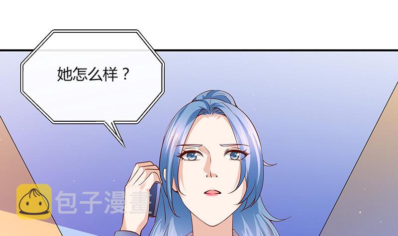 第211话 南风也曾入我怀 144