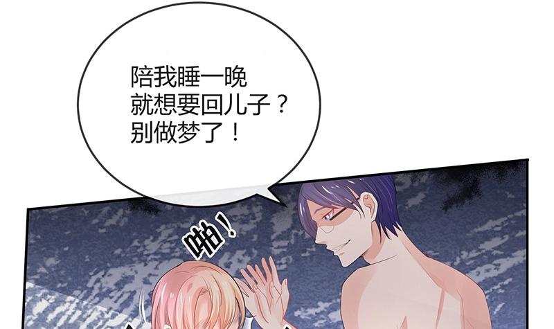 第93话 只等她一个答案17
