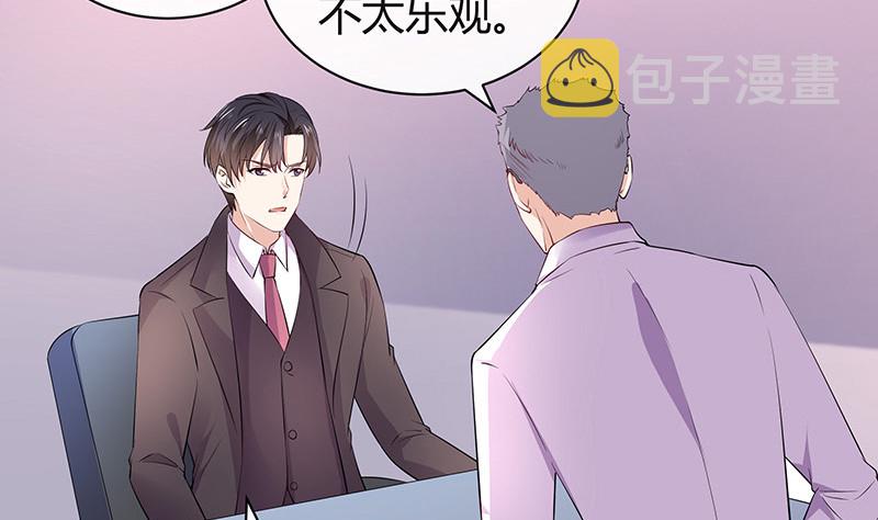 第187话 夫人似乎怀孕了67