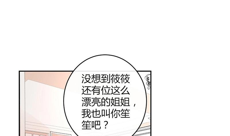 第99话 很高兴认识你呀29