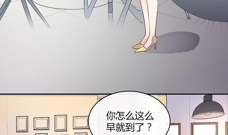 第142话 长得好看说啥都对49