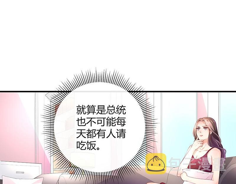 第73话 王应该有的姿态 214