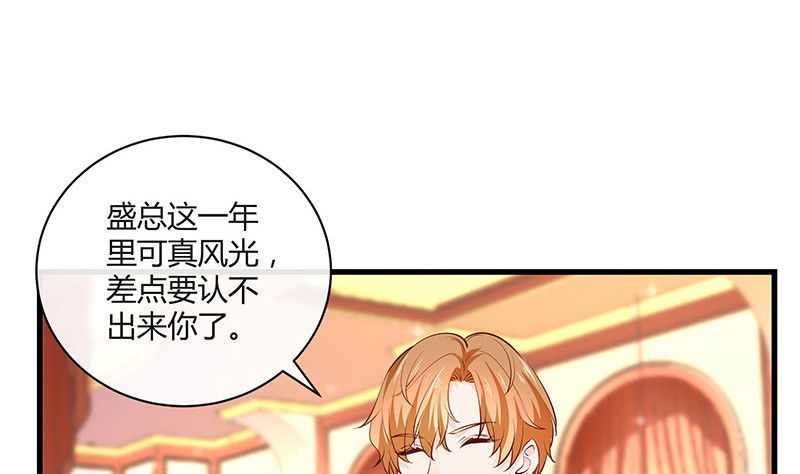 第222话 一切计划的开端 255