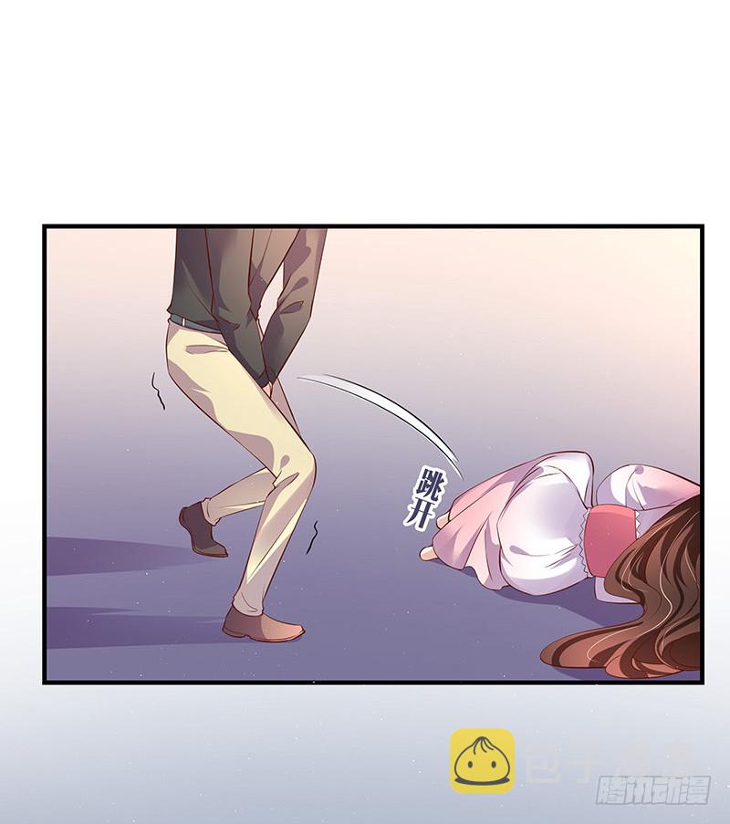 第205话 不能帮你擦眼泪56