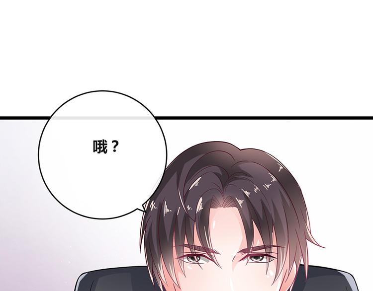 第20话 一夜夫妻百夜恩11