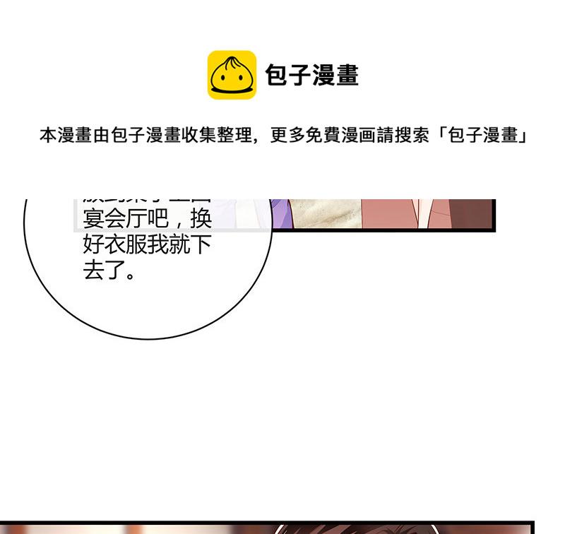 第224话 每个人我都记得 27