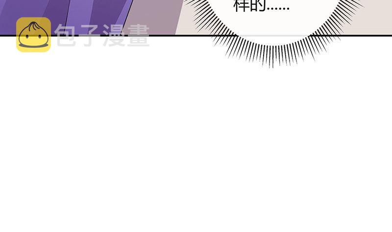 第156话 不是你的丈夫吗 133
