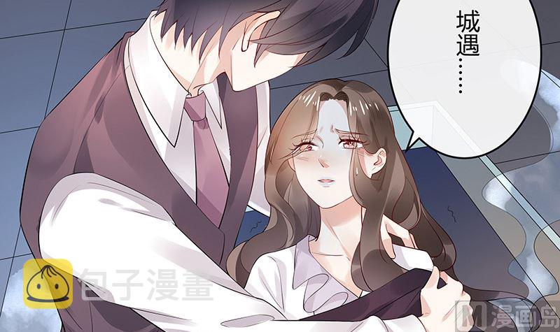 第139话 扑面而来的寒气 244