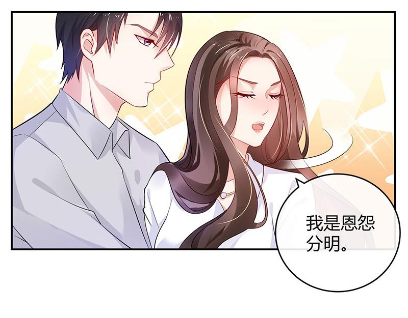 第44话 你比较满意谁呢 17