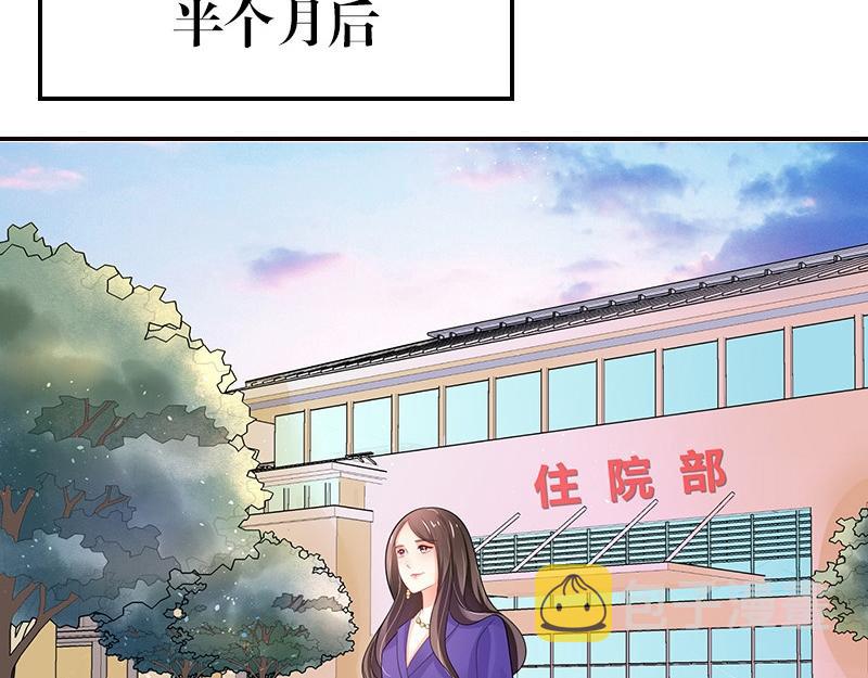 第71话 你以爲我纠缠你33