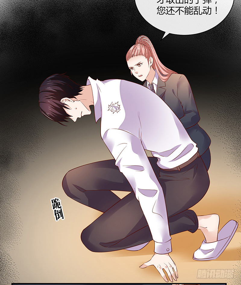 第209话 给我手我带你走53